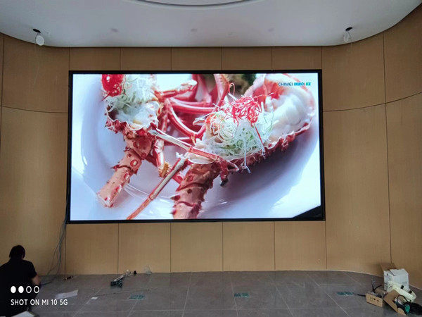 临沭会议室p2室内led大屏